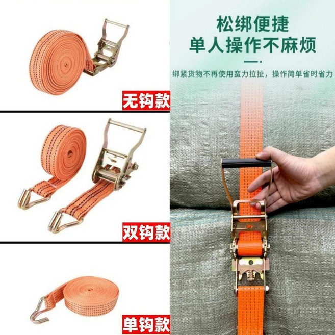 貨車固定捆綁帶 緊繩器 壓扣拉緊器, 1個, 5釐米 無鉤款 緊繩器+織帶 ,2米 新升級高強度丙綸織帶 承重力強