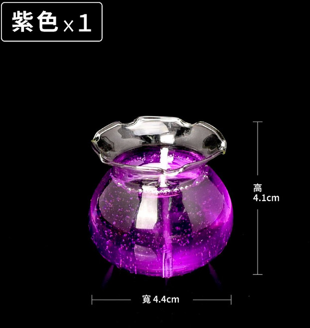 【臺灣製24H出貨】日式迷你小魚缸果凍蠟燭-12H #純淨透亮#無味環保#蓮花蠟燭#點燈供佛, 1個, 紫色x1個