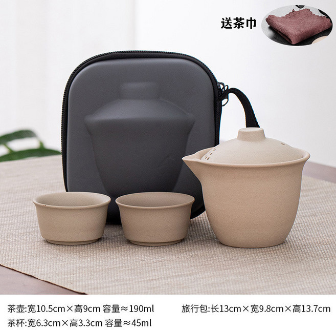 便攜式旅行茶具 一壺二杯套裝, 抓壺(光面)一壺二杯+巾+包, 1個