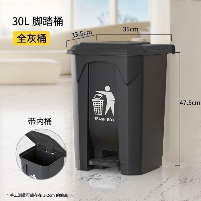 腳踏式垃圾桶帶蓋分類大號加厚環衛腳踩商用廚房垃圾桶戶外大容量, 30L灰色加厚款帶內桶