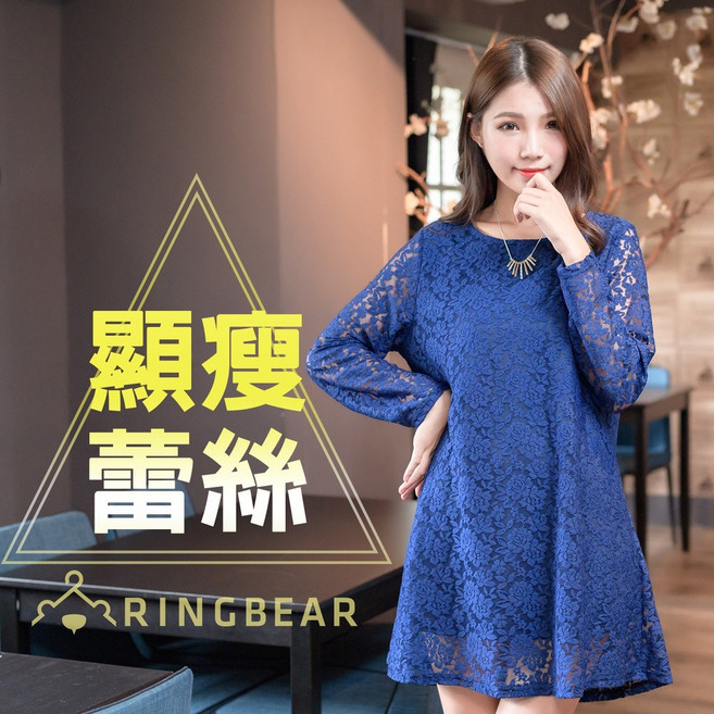 眼圈熊 中大尺碼 A257 輕甜優雅蕾絲緹花袖顯瘦透膚A字傘襬洋裝, 黑2L, 黑