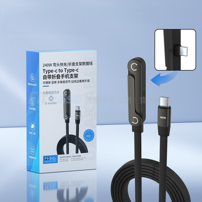 240W 隱形支架充電線 Type-C 適用於 iPhone 15-17 / 三星 / 小米 / 紅米 / OPPO / vivo, 1個, 240W車架數據線-CtoC-1米, 1m