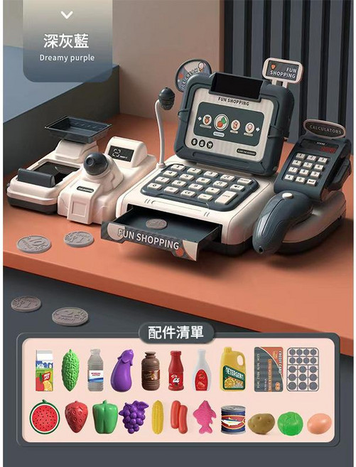 兒童超市收銀機 模擬多功能聲光過家家玩具, 藍色收銀機 彩盒 電池版 配普通電池, 1個