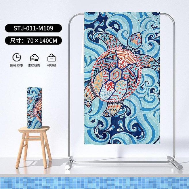 ibooooo 速乾浴巾 70x140CM, stj - 011 - m109 70*140, 1個
