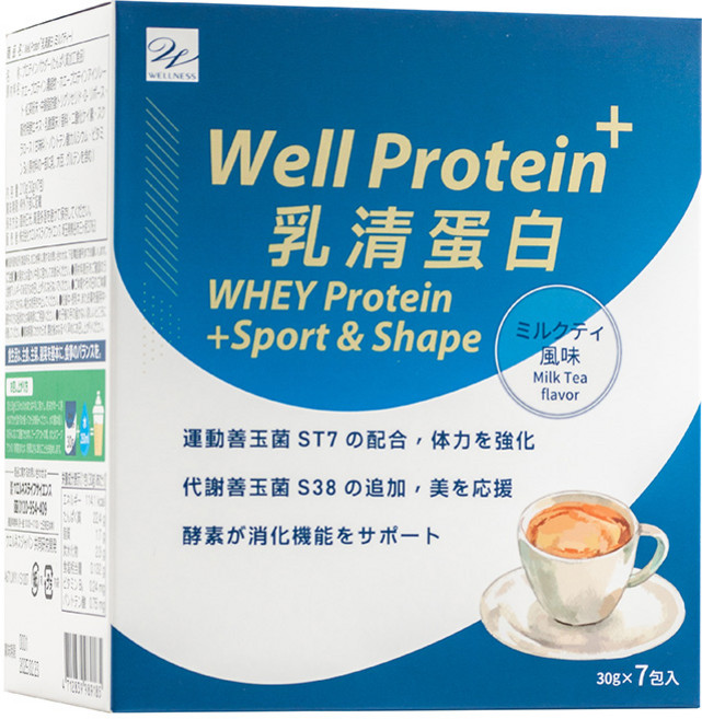 【Wellness】Well Protein 奶茶乳清蛋白 - 運動蛋白 營養補充, 30g, 7個