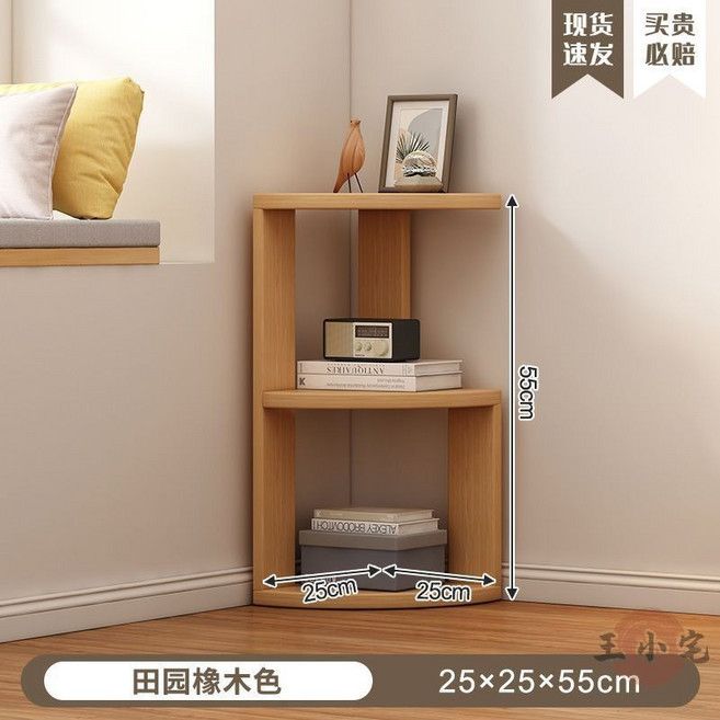 【開發票/統編】床頭書櫃 轉角書櫃 墻角書櫃 拐角置物架 三角櫃 邊角收納櫃 臥室儲物櫃 角落置物架 三角書架 開放款【2層】田園橡木色 25*55cm 板材升級 加厚款, 開放款 2層 田園橡木色25 55cm 板材升級 加厚款
