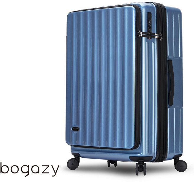 Bogazy★靜謐 前開式 雙開箱 行李箱 掛勾 杯架 可加大 海關鎖 避震輪
