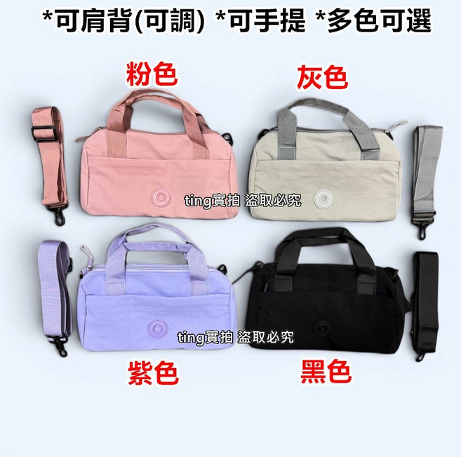 圓筒包 運動包 健身包 旅行袋 側背包 可肩背 可手提 多色可選, 1個, 圓筒包(黑), 黑色