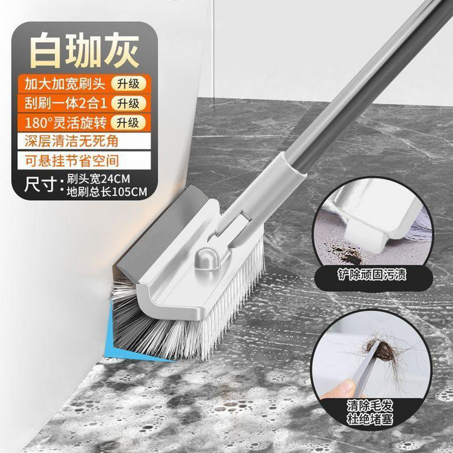good 間地刷牆角縫隙刷多功能長柄浴室清洗掃水清潔刷家用地板刷子, 1個, 白珈灰多功能縫隙刷 可刮/可刷/送鑷子