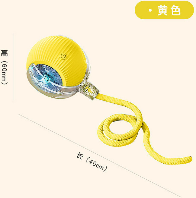 貓咪USB充電式電動玩具, 黃色滾滾球, 1個