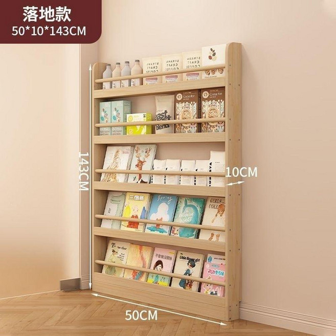 超薄門後書架, 原木無漆 寬50 高143 五層, 1套