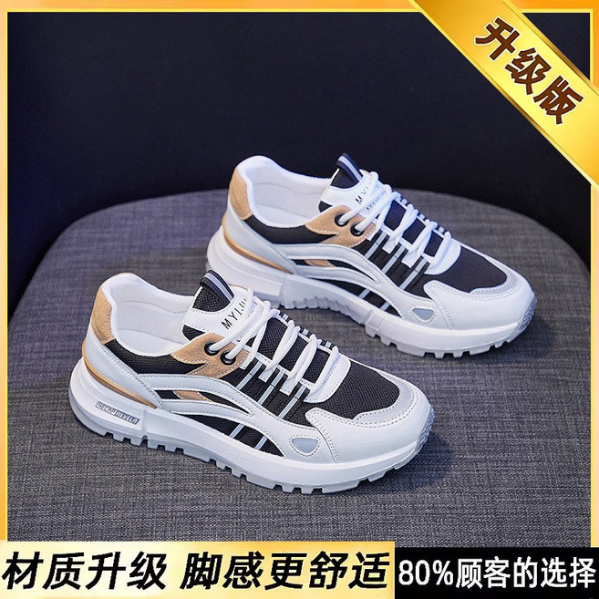 MYLIU 運動鞋 舒適透氣軟底