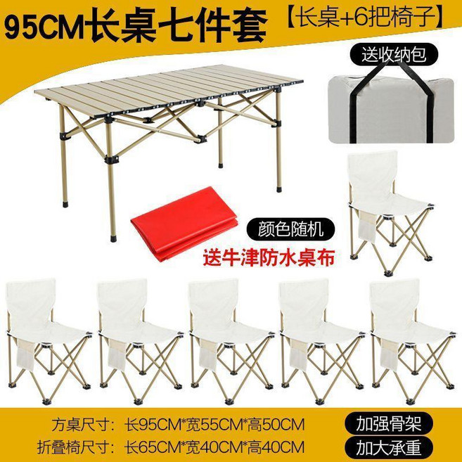 戶外天幕帳篷 蝶形六角 銀膠/黑膠 3*4.5米 防曬防雨遮陽