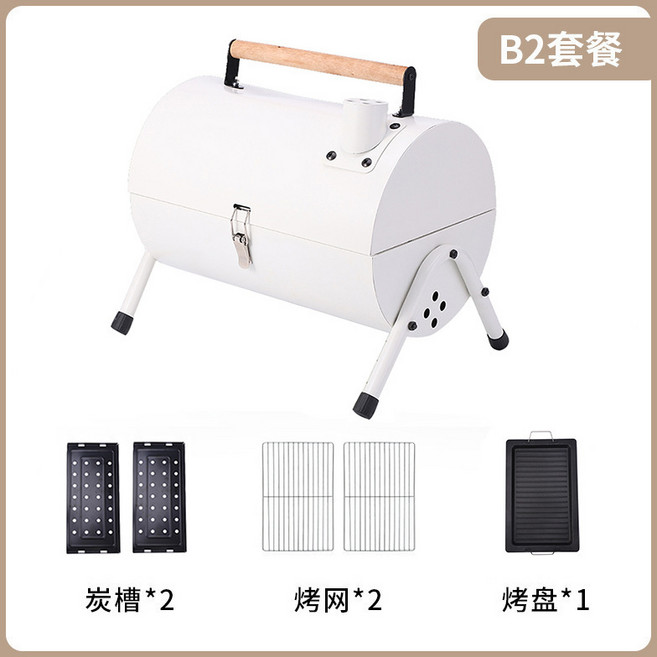 戶外木炭燒烤爐 便攜式露營烤肉架 輕便設計, 1個, B2.白色 套餐2超取限1組