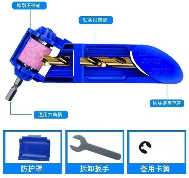 磨鑽頭神器 磨頭磨鑽頭神器 萬能麻花鑽頭打磨 高精度角度固定 研磨修複專用工具 磨鑽頭神器, 1個, 鑽頭研磨器 1套 套裝-
