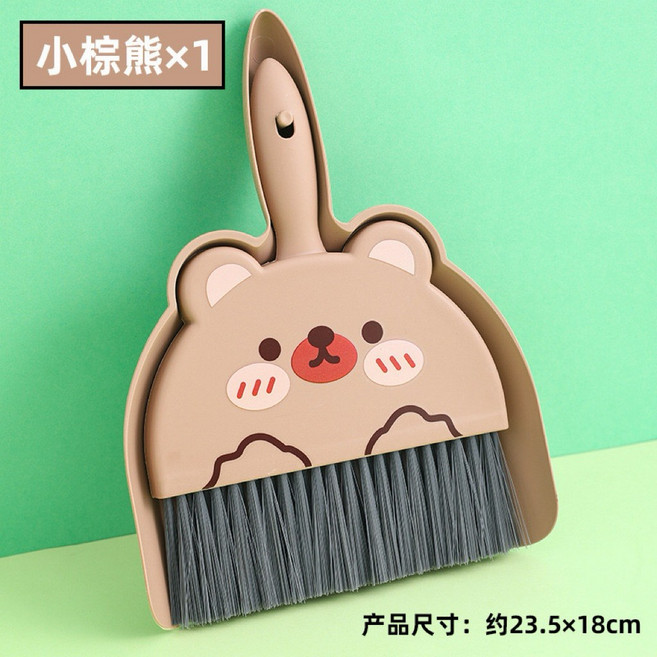 可愛動物可掛式桌上小掃把掃把組 畚箕, 1個, 棕熊-掃把組
