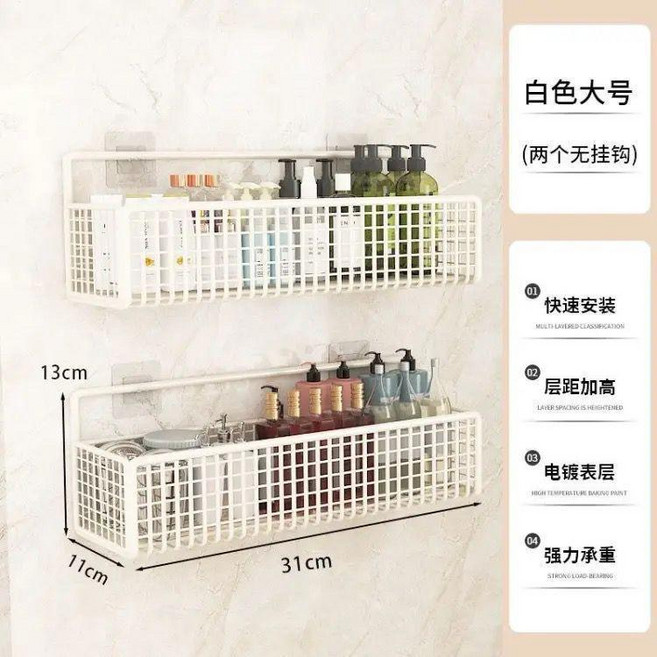 牆上置物架 壁掛收納架 宿舍收納用品, 1個, 防鏽碳鋼兩個加長款白色6個強力貼款, 白色