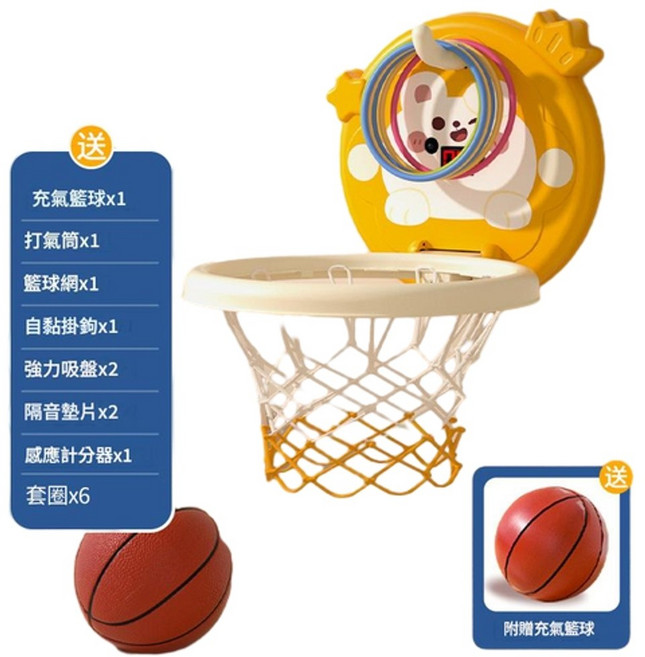 兒童可折疊籃球架 室內投籃玩具, 小兔籃球框 計分 套圈, 1套