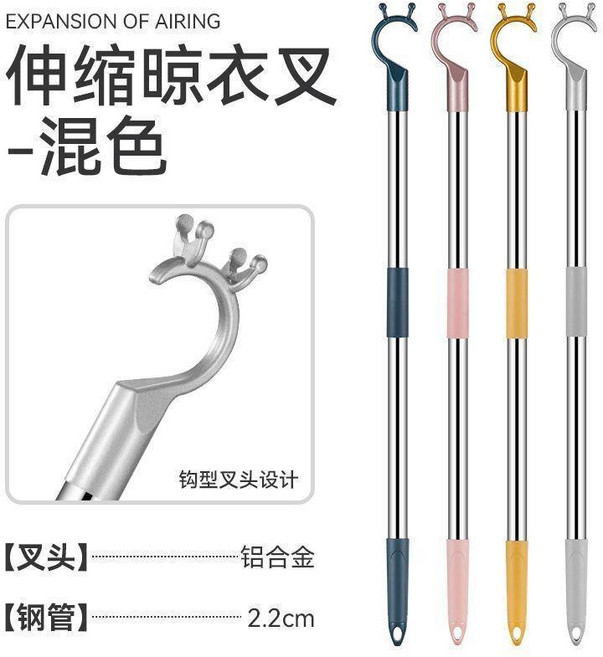 撐衣桿 伸縮晾衣桿 鋁合金不銹鋼, 隨機顔色 可伸縮長款 85-142cm, 超值組閤 長款鋁閤金頭+不銹鋼伸縮桿+, 隨機顔色