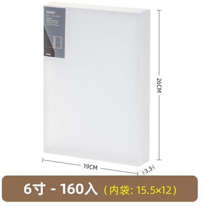 手工照片收納本 磨砂插頁式相冊卡 明信片收藏本
