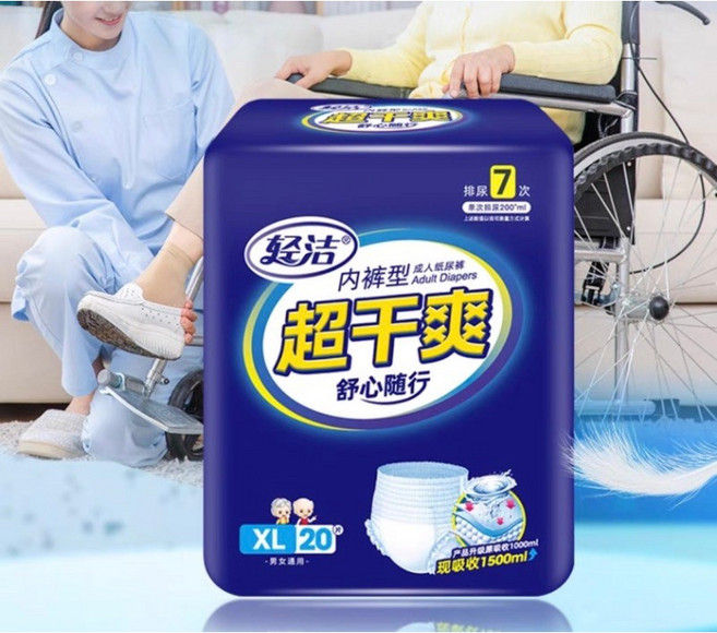 輕潔 成人拉拉褲 加厚 高腰設計 飽和吸量可達2000ml, 1個, 拉拉褲XL60-80公斤,安睡整晚, N/A
