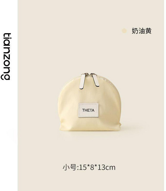 化妝包 貝殼式化妝包 大容量旅行收納包 化妝品收納袋 護膚品收納包