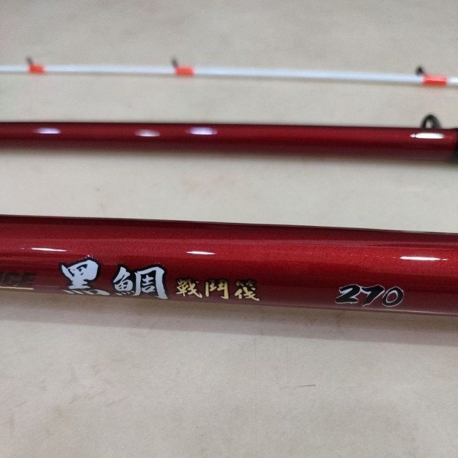 FS 豐收 黑鯛三節並繼戰鬥筏竿 240cm/270cm/300cm