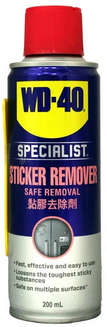 易油網 WD40多功能除鏽潤滑劑 防鏽除濕、清潔潤滑 居家汽車機械保養必備, 1個, 黏膠去除劑 #35020