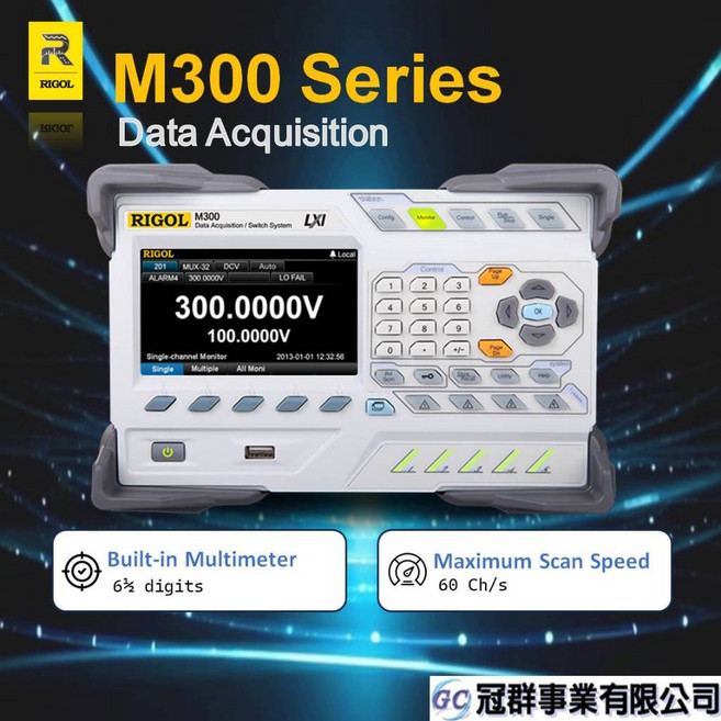 RIGOL M301 資料搜集器 內建電錶, 1個