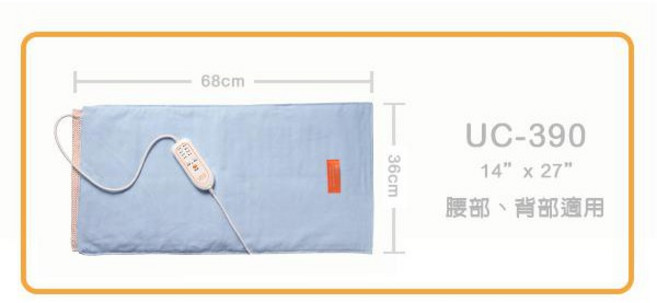 艾樂舒 恆溫濕熱電毯 頸肩用 熱敷墊