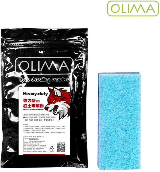 OLIMA 紅土玻璃粉 除油膜 輕微水痕, 1個, 紅土玻璃粉100克(附玻璃磚)
