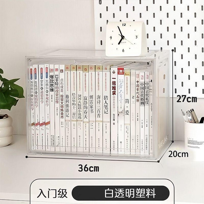 good 防塵收納盒書本亞克力透明書櫃桌面書籍展示箱學生繪本, 1個, 36x20x27大號新款-4個裝, N/A