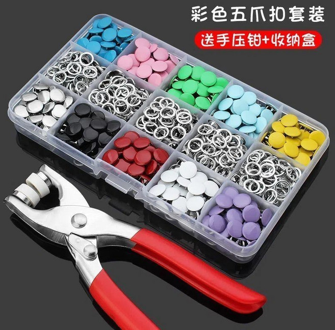 五爪扣安裝工具 嬰兒衣服子母扣 按扣 四合扣 金屬扣, 1個, 彩色實心扣(加強款+一看就會),100套【400顆】+合金鉗+扣子盒