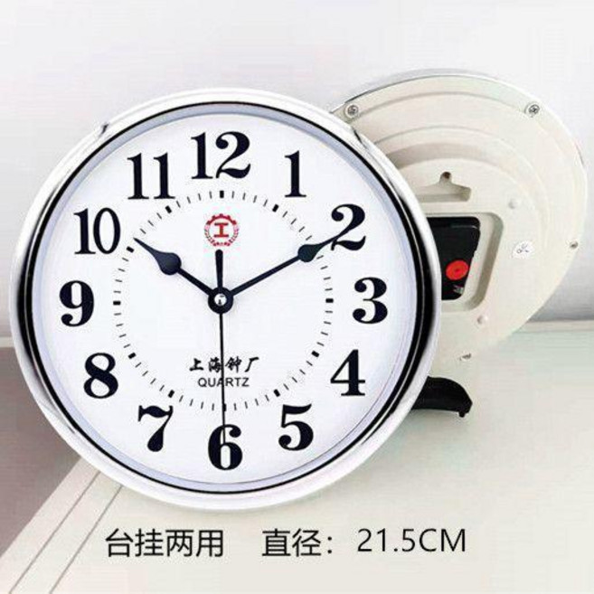 簡約靜音石英掛鐘,圓形夜光壁掛時鐘, 21.5釐米座掛兩用銀框