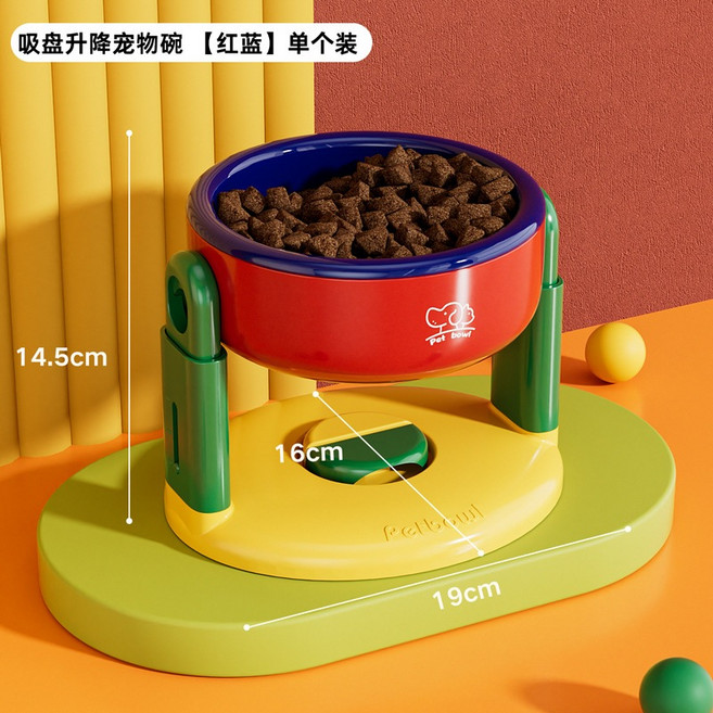 多巴胺寵物護頸碗 可調節高度 吸盤寵物窩 升降高脚狗碗 貓碗 加大加寬 防打翻狗盆 防打飯貓盆 寵物碗, 1個, 紅藍色
