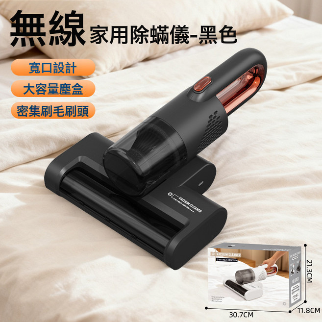 熱賣無線大吸力滾刷除蟎儀沙發牀鋪地毯手持吸塵器, 無規格, 【炫酷黑】
