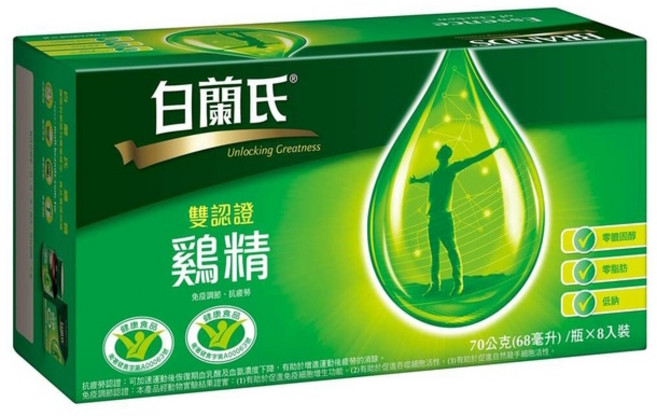 白蘭氏 白蘭氏雞精 【70g*8瓶/盒】, 8個, 白蘭氏雞精【70g*8瓶/盒】, 70g