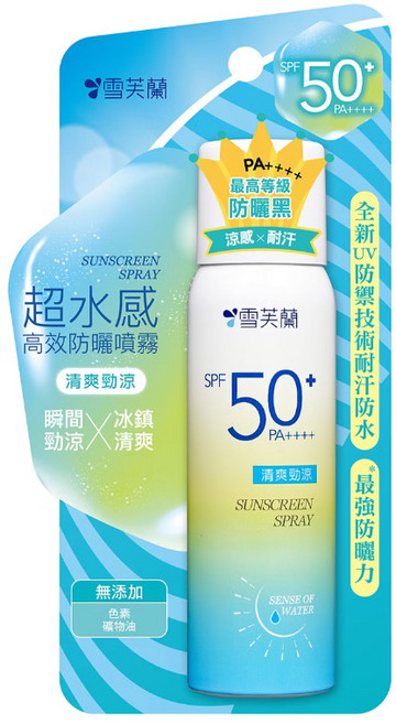 雪芙蘭 超水感高效防曬噴霧-清爽勁涼50g, 50g, 1件