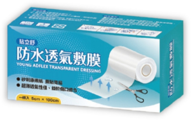 【貼立舒】防水透氣敷膜(5cm/10cmx100cm) 隨意剪 急救絆 超薄 防水貼布 傷口防護 洗澡隔離, 1個, 防水薄膜隨意剪急救絆 5x100cm