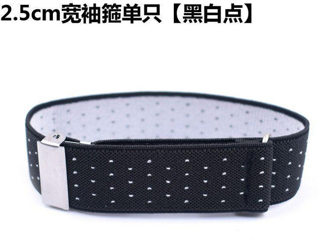 商務袖箍 彈力防滑臂環 單隻裝, 黑白點單隻, 1個