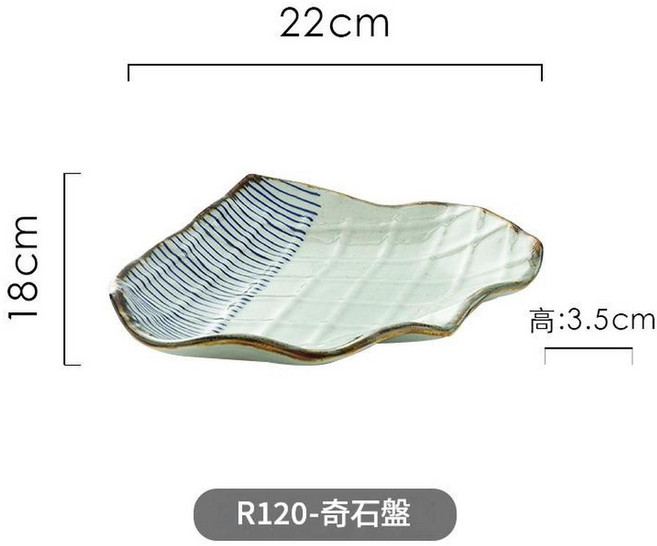 三分燒 日式和風 藍雨釉下彩 陶瓷 筷架, R120 - 奇石盤, 1個
