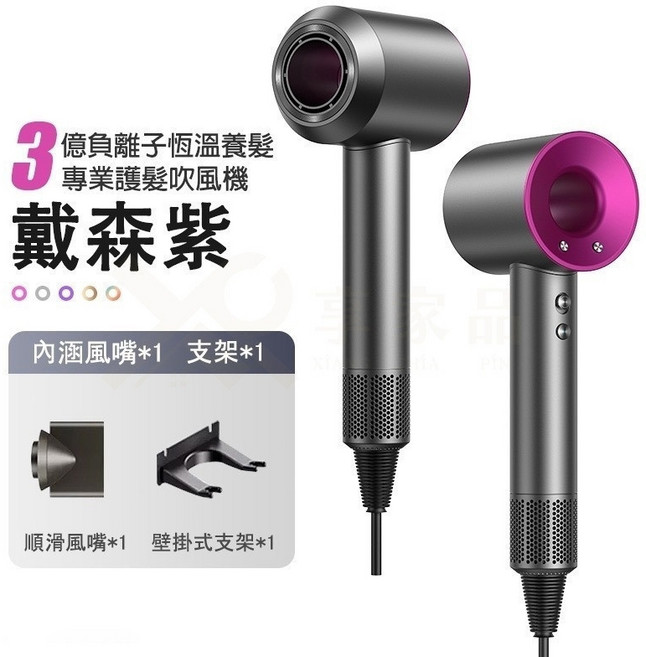 110V 恆溫負離子 高速吹風機, 玫紅色2.7M線+單風嘴+2億負離子, 玫紅色, 單風嘴+2億負離子, N/A