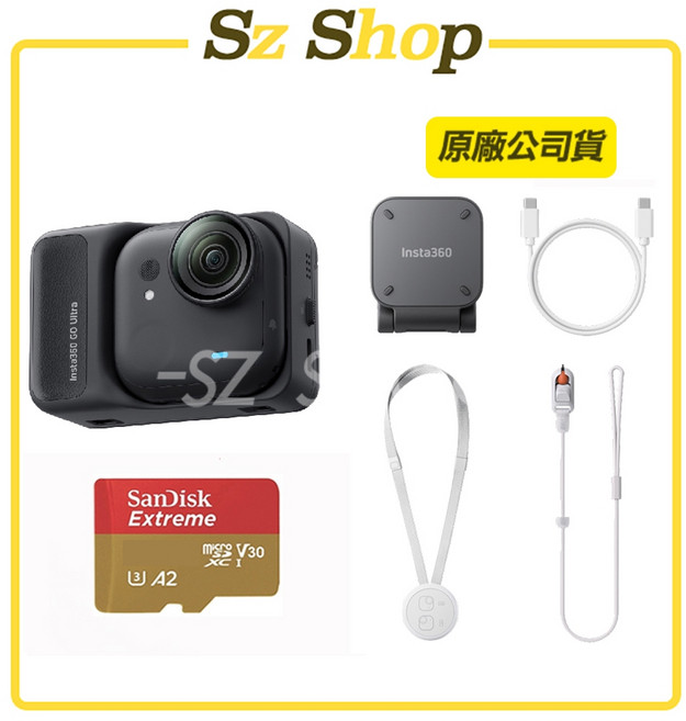 Insta360 GO Ultra 標準套組, 1個, 標準套裝-黑,不需記憶卡(圖中記憶卡僅供其他規格品參考, GO Ultra 標準套組, 不需記憶卡