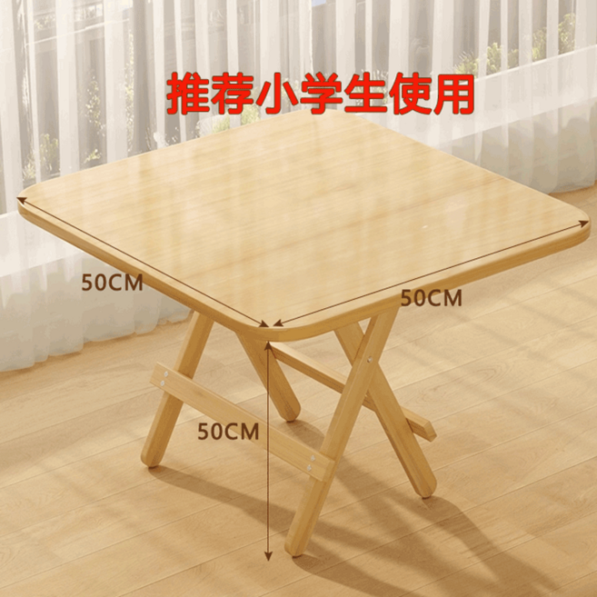 實木輕巧摺疊桌 露營野餐桌 戶外小方桌 正方形便攜桌 50x50x50cm, 原木色