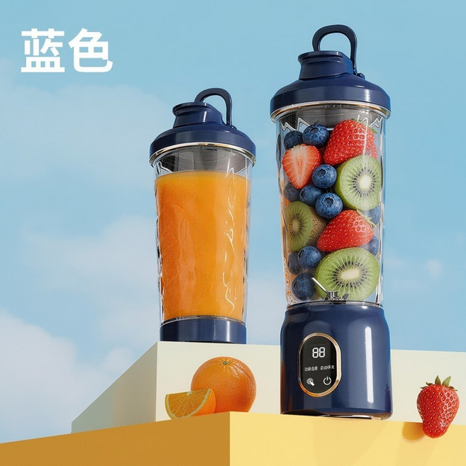 便携式榨汁杯无线充电家用多功能迷你果汁机大容量鲜榨免滤榨汁机, 中文, 蓝色