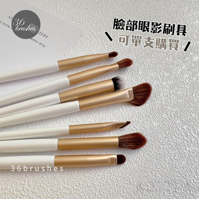36brushes 化妝刷, 1個, W02火苗高光刷