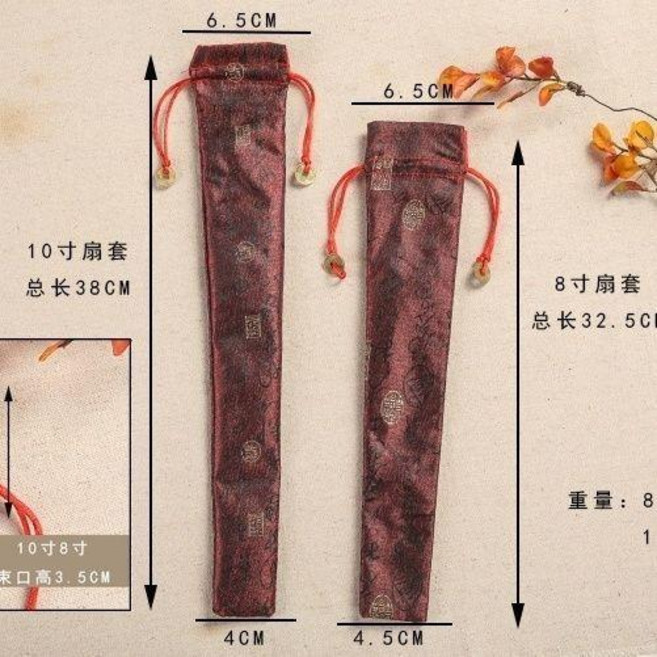 good 裝扇袋扇子扇套錦緞摺扇收納袋棉麻中國古風復古刺繡宣紙布袋, 扇套8寸5個