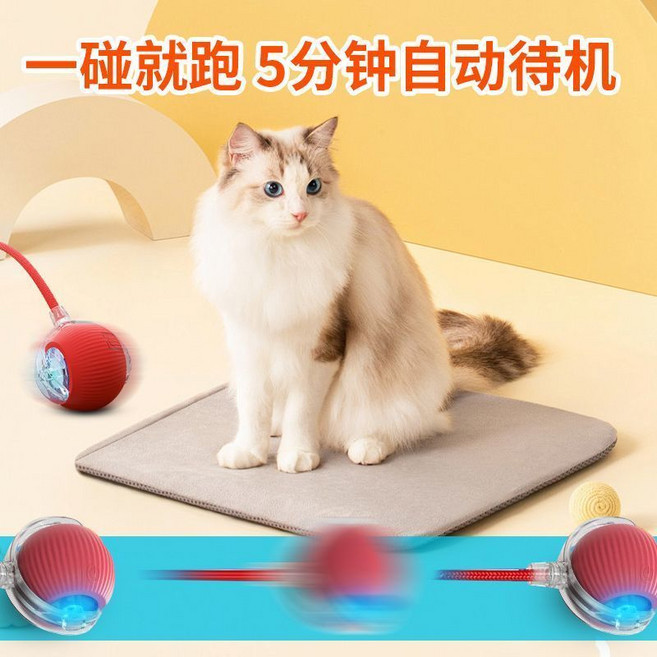 智能自動逗貓球 滾滾球 電動貓玩具, 灰色【三模式隨意切換】送逗貓繩,智能款+避障Tpye線, 1個