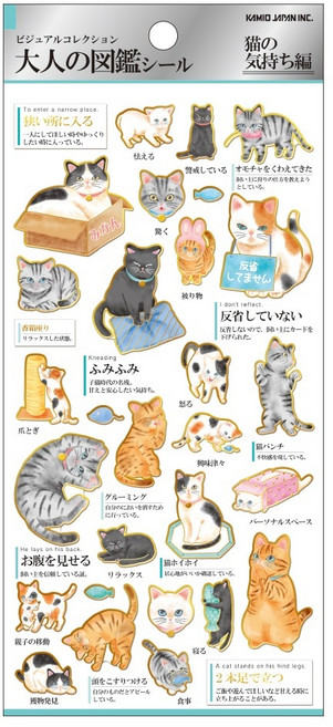 KAMIO JAPAN 大人的圖鑑 貓咪的表情篇 燙金貼紙, 1個