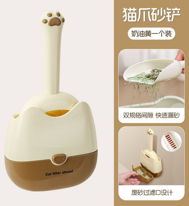 貓爪造型二合一貓砂鏟, 1個, 雙規格濾網/壁掛設計/可愛造型奶油黃1個裝